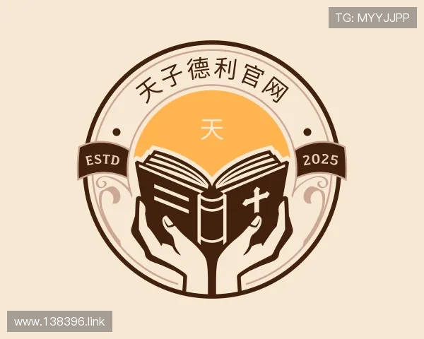 发现天子德利官网